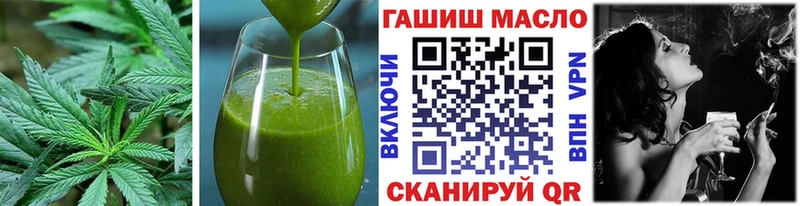 Еда ТГК конопля ОМГ ОМГ рабочий сайт Лениногорск