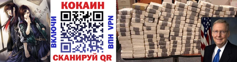 закладка Лениногорск KRAKEN ссылки COCAIN VHQ