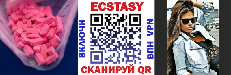 Экстази Дубай MEGA ссылка Лениногорск