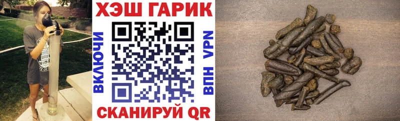 ГАШИШ индика сатива Лениногорск