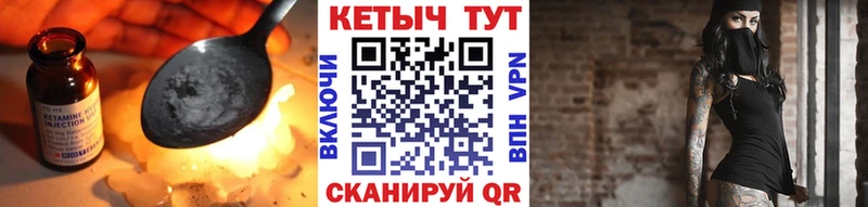 КЕТАМИН ketamine  Лениногорск 