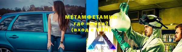 кристаллы Баксан
