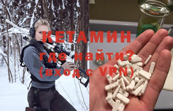 кристаллы Баксан