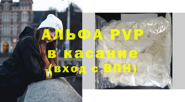 кристаллы Баксан