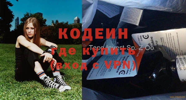 кокаин перу Балабаново