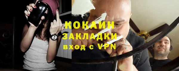 кокаин перу Балабаново