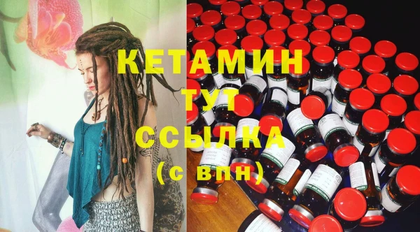 кристаллы Баксан