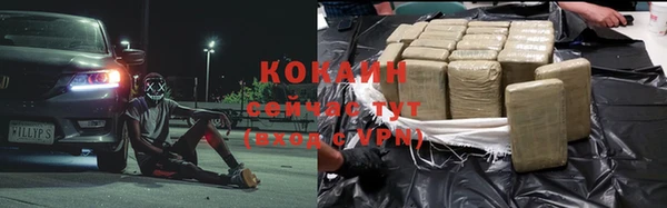 кокаин перу Балабаново