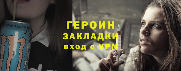 кокаин перу Балабаново