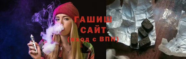 кристаллы Баксан