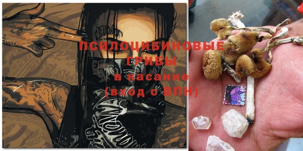 кристаллы Баксан