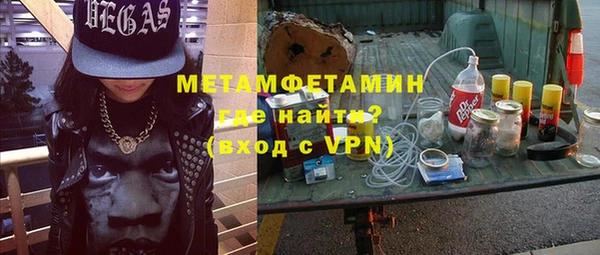 скорость Балахна