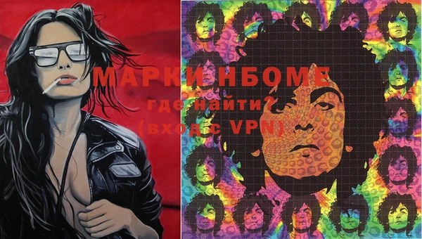 2c-b Осинники