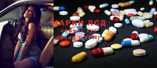 кристаллы Баксан