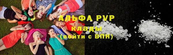 кокаин перу Балабаново