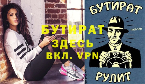 скорость Балахна