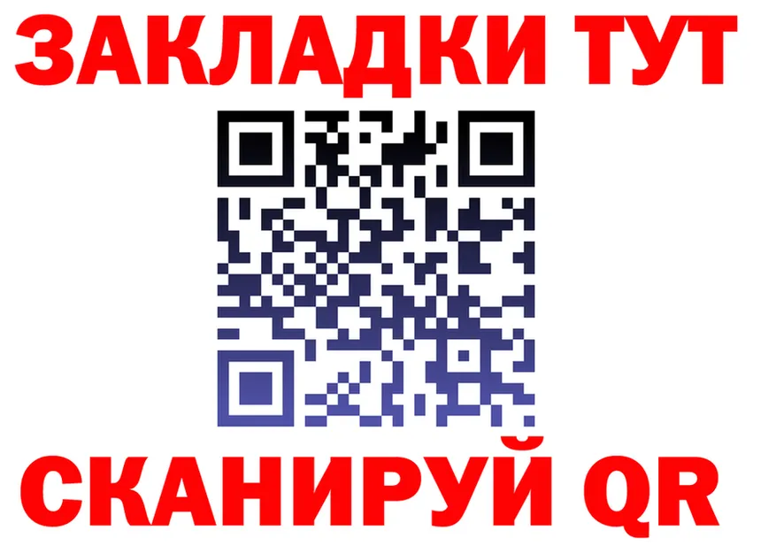 МЕФ 4 MMC зеркало площадка гидра Лениногорск