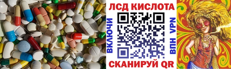 LSD-25 экстази ecstasy Лениногорск