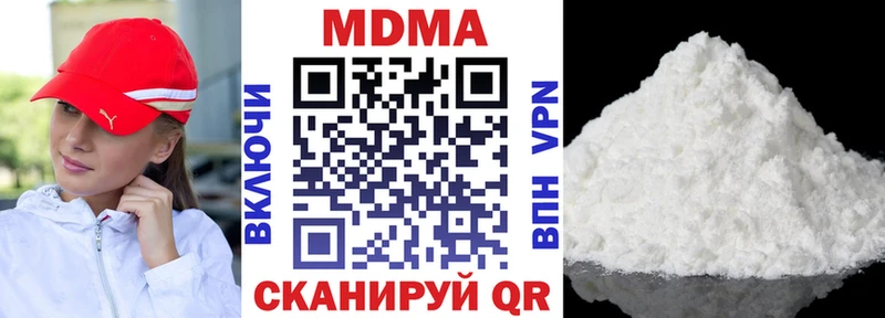 MDMA VHQ  Лениногорск 