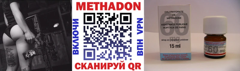 Метадон белоснежный  дарнет шоп  Лениногорск 